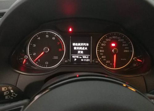 汽车正常转速是多少