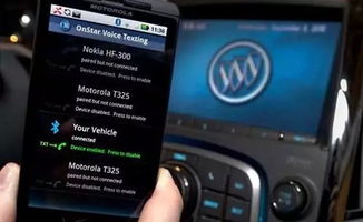 手机控制汽车多少公里 手机控制汽车多少公里