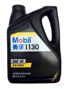 汽车保养要多少机油