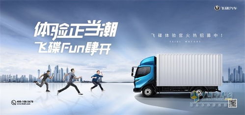 飞碟汽车多少钱 飞碟汽车多少钱