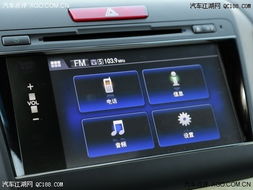 汽车触摸屏多少钱 汽车触摸屏多少钱