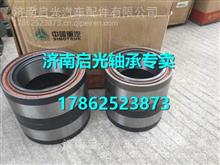 汽车后轮轴承多少钱 汽车后轮轴承多少钱