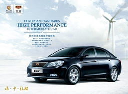 迪豪汽车 多少钱