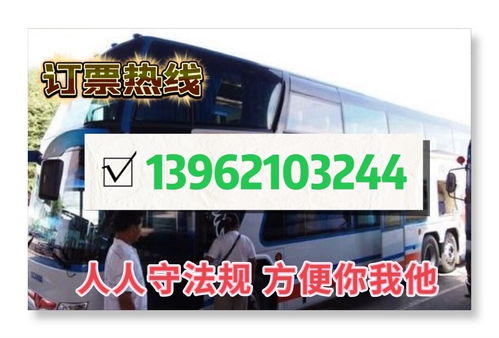 梁山到济宁汽车多少钱