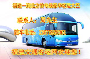 山西朔州汽车总数有多少