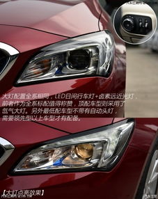 威朗汽车胎压多少合适