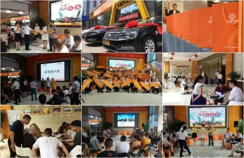 云返汽车投资多少