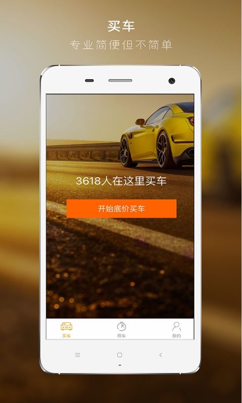 云返汽车投资多少