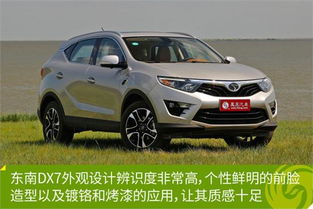 东南汽车suv多少钱