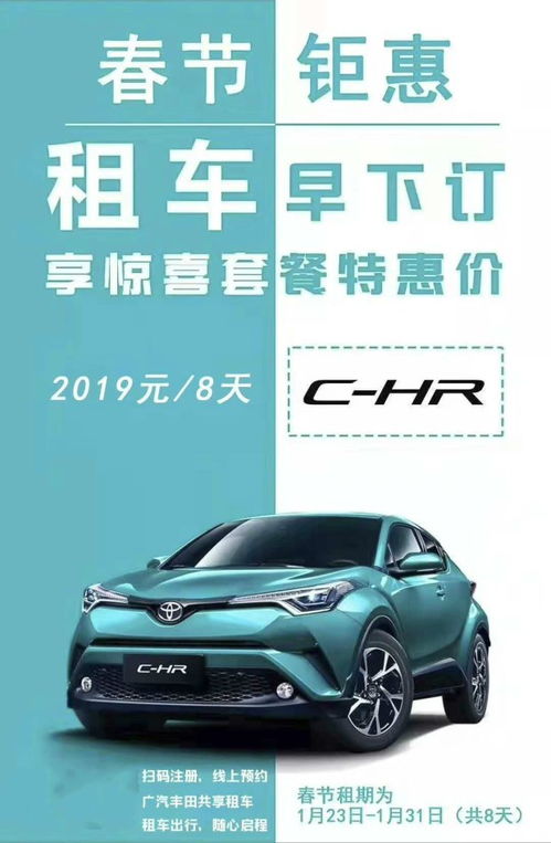 汽车优惠电话是多少