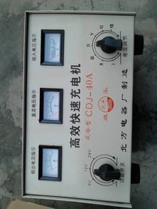 汽车电池多少符 汽车电池多少符