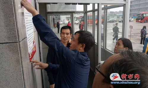 原平汽车站电话多少