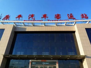 原平汽车站电话多少