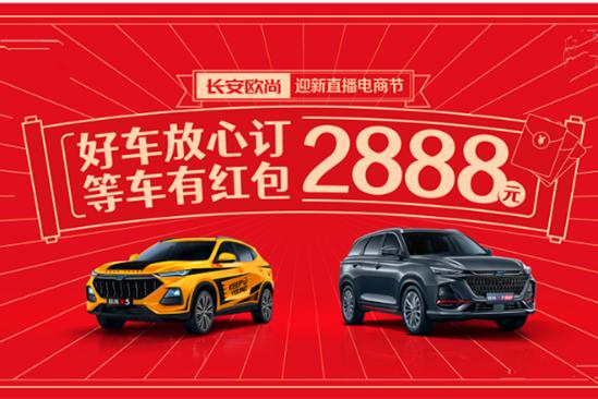 高河汽车多少天元旦 高河汽车多少天元旦
