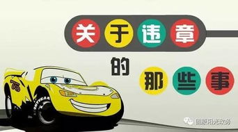 小汽车超速多少合适扣分 小汽车超速多少合适扣分