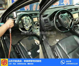 汽车皮修复多少钱