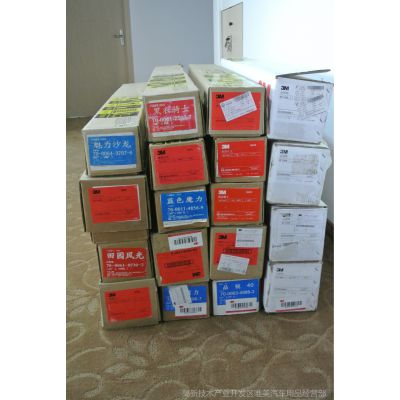 3m汽车玻璃膜多少钱