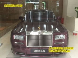 幻影汽车汽车多少钱一辆