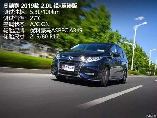 汽车最低多少码可以加速