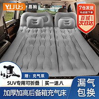 汽车冲气床垫多少钱