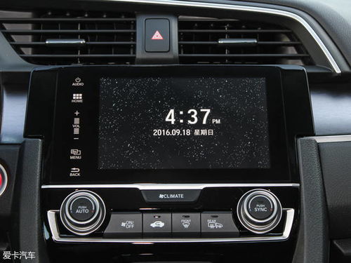 汽车7寸显示屏多少钱