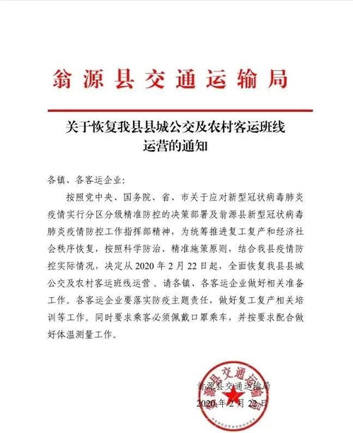 县城到乡下汽车票多少 县城到乡下汽车票多少