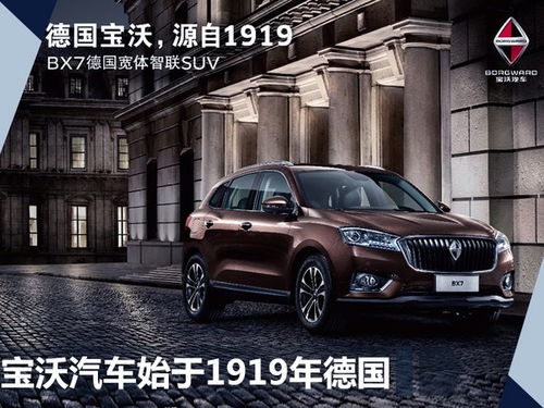 中国多少个汽车品牌 中国多少个汽车品牌