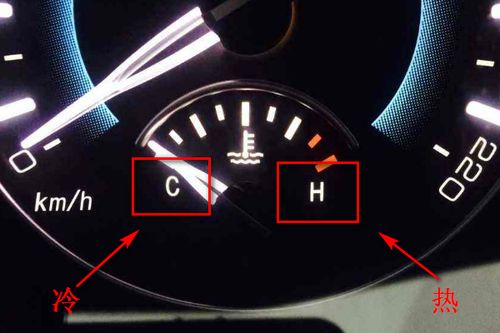 汽车水温最高多少度