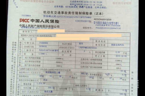 深圳汽车购置税多少钱