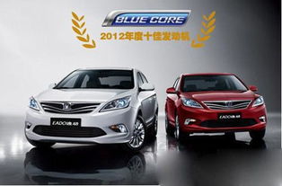 长安汽车一公里多少钱