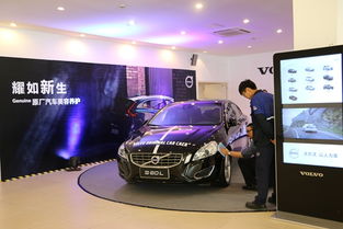 沃尔沃汽车美容工资多少 沃尔沃汽车美容工资多少