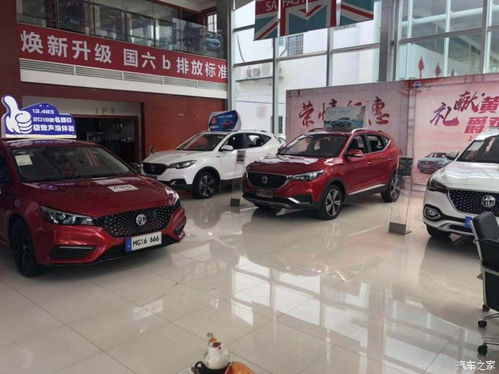 名爵汽车捐赠了多少家