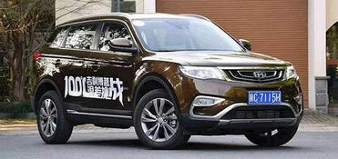 吉利汽车涨了多少倍 吉利汽车涨了多少倍