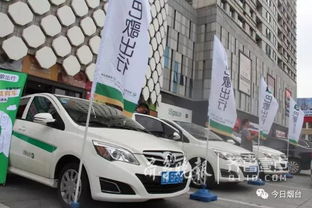 烟台到威海的汽车多少钱