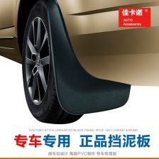 汽车挡泥皮多少钱