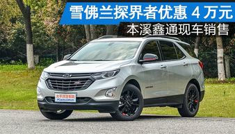 贵阳汽车到泸县价格多少