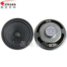 汽车喇叭坏了多少钱 汽车喇叭坏了多少钱