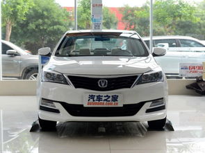 阜康长安汽车多少钱