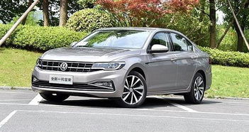 大众汽车新宝来多少钱