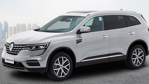 东风雷诺汽车多少钱