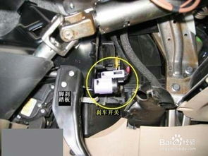 汽车刹车开关多少钱 汽车刹车开关多少钱