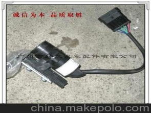 汽车刹车开关多少钱 汽车刹车开关多少钱