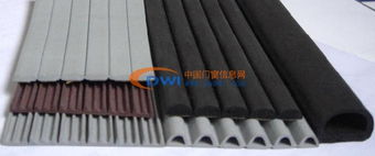 汽车玻璃密封条多少钱