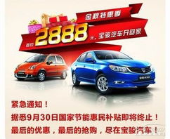 沈阳汽车补贴还剩多少钱 沈阳汽车补贴还剩多少钱