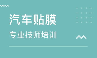 汽车美容学习培训班多少钱 汽车美容学习培训班多少钱