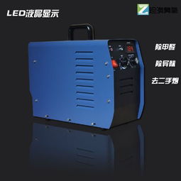 汽车臭氧消毒机多少钱