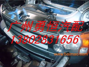 汽车嘴子多少钱