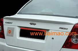 汽车尾翼厂家价格多少