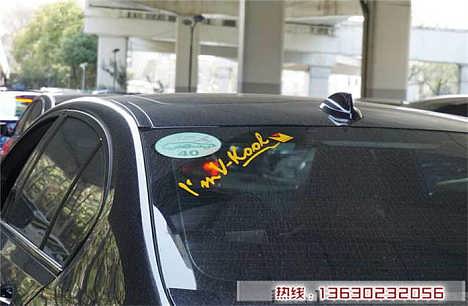 永州汽车贴膜学费多少