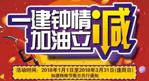 宁波建行汽车卡优惠多少